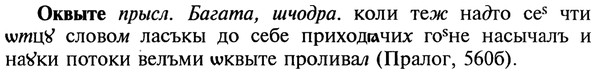 22-131_0877_%D0%9E%D0%BA%D0%B2%D1%8B%D1%82%D0%B5.jpg