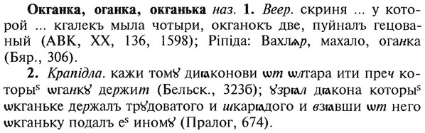 22-132_0878_%D0%9E%D0%BA%D0%B3%D0%B0%D0%BD%D0%BA%D0%B0.jpg