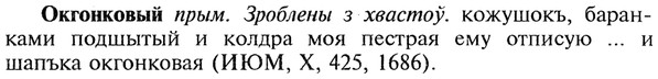 22-132_0880_%D0%9E%D0%BA%D0%B3%D0%BE%D0%BD%D0%BA%D0%BE%D0%B2%D1%8B%D0%B9.jpg