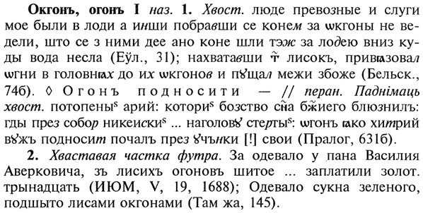 22-132_0882_%D0%9E%D0%BA%D0%B3%D0%BE%D0%BD%D1%8A.jpg