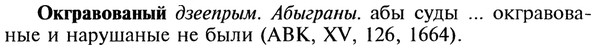 22-132_0883_%D0%9E%D0%BA%D0%B3%D1%80%D0%B0%D0%B2%D0%BE%D0%B2%D0%B0%D0%BD%D1%8B%D0%B9.jpg