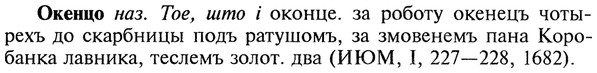 22-133_0887_%D0%9E%D0%BA%D0%B5%D0%BD%D1%86%D0%BE.jpg