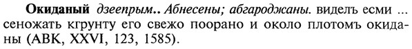 22-133_0890_%D0%9E%D0%BA%D0%B8%D0%B4%D0%B0%D0%BD%D1%8B%D0%B9.jpg