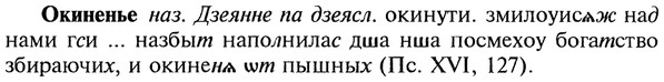 22-133_0892_%D0%9E%D0%BA%D0%B8%D0%BD%D0%B5%D0%BD%D1%8C%D0%B5.jpg