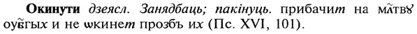 22-133_0893_%D0%9E%D0%BA%D0%B8%D0%BD%D1%83%D1%82%D0%B8.jpg