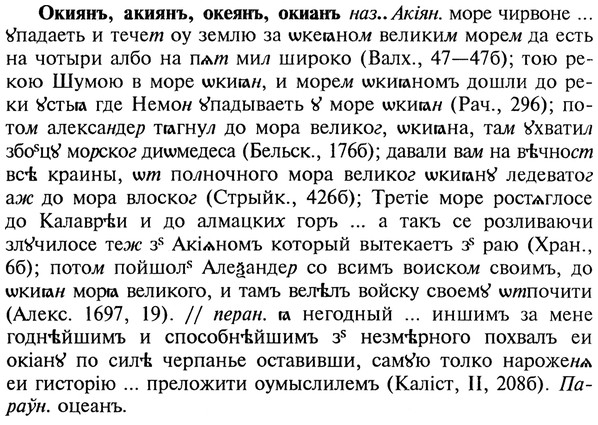22-133_0896_%D0%9E%D0%BA%D0%B8%D1%8F%D0%BD%D1%8A.jpg