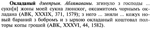 22-134_0897_%D0%9E%D0%BA%D0%BB%D0%B0%D0%B4%D0%B0%D0%BD%D1%8B%D0%B9.jpg