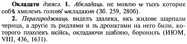22-134_0898_%D0%9E%D0%BA%D0%BB%D0%B0%D0%B4%D0%B0%D1%82%D0%B8.jpg