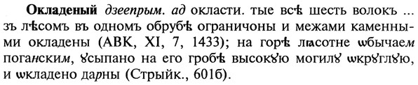 22-134_0899_%D0%9E%D0%BA%D0%BB%D0%B0%D0%B4%D0%B5%D0%BD%D1%8B%D0%B9.jpg