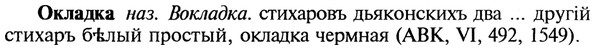 22-134_0900_%D0%9E%D0%BA%D0%BB%D0%B0%D0%B4%D0%BA%D0%B0.jpg
