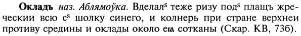 22-134_0901_%D0%9E%D0%BA%D0%BB%D0%B0%D0%B4%D1%8A.jpg