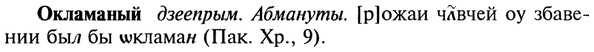 22-134_0902_%D0%9E%D0%BA%D0%BB%D0%B0%D0%BC%D0%B0%D0%BD%D1%8B%D0%B9.jpg