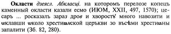 22-134_0903_%D0%9E%D0%BA%D0%BB%D0%B0%D1%81%D1%82%D0%B8.jpg