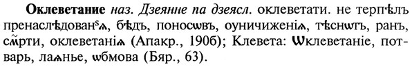 22-134_0904_%D0%9E%D0%BA%D0%BB%D0%B5%D0%B2%D0%B5%D1%82%D0%B0%D0%BD%D0%B8%D0%B5.jpg