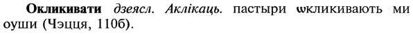 22-135_0911_%D0%9E%D0%BA%D0%BB%D0%B8%D0%BA%D0%B8%D0%B2%D0%B0%D1%82%D0%B8.jpg