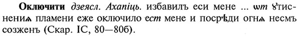 22-135_0912_%D0%9E%D0%BA%D0%BB%D1%8E%D1%87%D0%B8%D1%82%D0%B8.jpg
