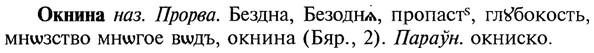 22-135_0913_%D0%9E%D0%BA%D0%BD%D0%B8%D0%BD%D0%B0.jpg