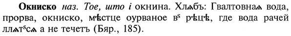 22-135_0914_%D0%9E%D0%BA%D0%BD%D0%B8%D1%81%D0%BA%D0%BE.jpg
