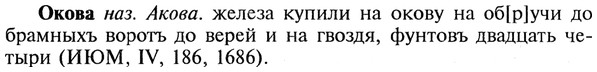 22-140_0917_%D0%9E%D0%BA%D0%BE%D0%B2%D0%B0.jpg