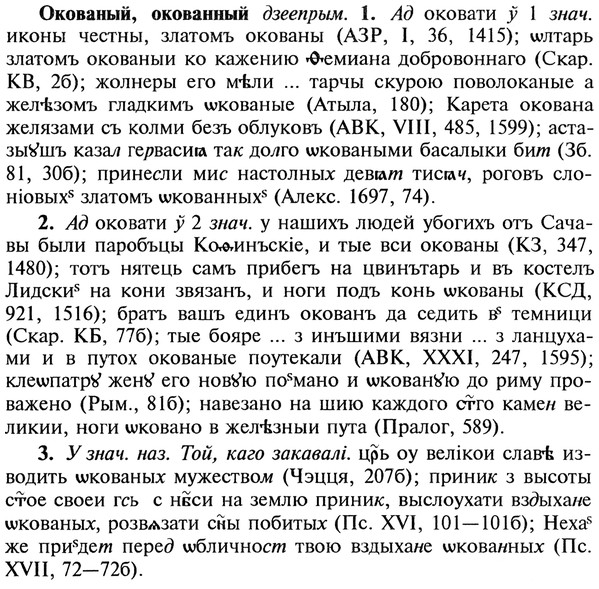 22-140_0920_%D0%9E%D0%BA%D0%BE%D0%B2%D0%B0%D0%BD%D1%8B%D0%B9.jpg