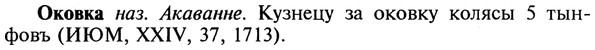 22-142_0926_%D0%9E%D0%BA%D0%BE%D0%B2%D0%BA%D0%B0.jpg