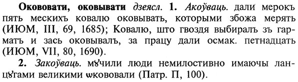 22-142_0927_%D0%9E%D0%BA%D0%BE%D0%B2%D0%BE%D0%B2%D0%B0%D1%82%D0%B8.jpg