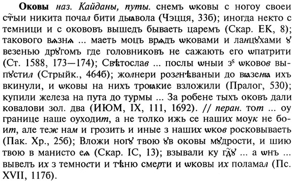 22-142_0928_%D0%9E%D0%BA%D0%BE%D0%B2%D1%8B.jpg