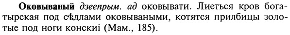 22-142_0929_%D0%9E%D0%BA%D0%BE%D0%B2%D1%8B%D0%B2%D0%B0%D0%BD%D1%8B%D0%B9.jpg