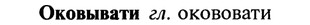 22-142_0930_%D0%9E%D0%BA%D0%BE%D0%B2%D1%8B%D0%B2%D0%B0%D1%82%D0%B8.jpg