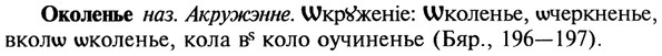 22-142_0933_%D0%9E%D0%BA%D0%BE%D0%BB%D0%B5%D0%BD%D1%8C%D0%B5.jpg