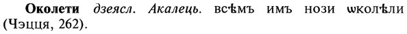 22-143_0934_%D0%9E%D0%BA%D0%BE%D0%BB%D0%B5%D1%82%D0%B8.jpg