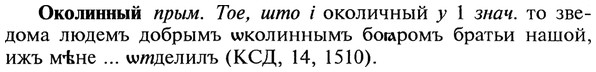 22-143_0935_%D0%9E%D0%BA%D0%BE%D0%BB%D0%B8%D0%BD%D0%BD%D1%8B%D0%B9.jpg
