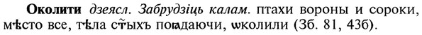 22-143_0936_%D0%9E%D0%BA%D0%BE%D0%BB%D0%B8%D1%82%D0%B8.jpg