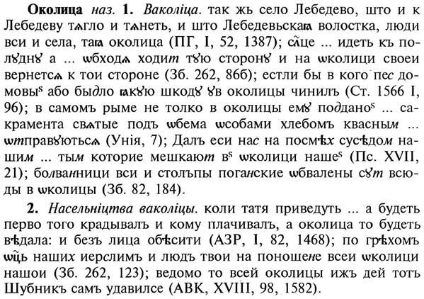 22-143_0937_%D0%9E%D0%BA%D0%BE%D0%BB%D0%B8%D1%86%D0%B0.jpg