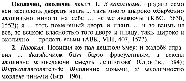22-143_0938_%D0%9E%D0%BA%D0%BE%D0%BB%D0%B8%D1%87%D0%BD%D0%BE.jpg