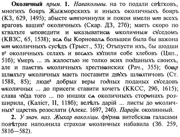 22-144_0940_%D0%9E%D0%BA%D0%BE%D0%BB%D0%B8%D1%87%D0%BD%D1%8B%D0%B9.jpg