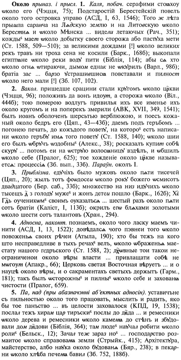 22-145_0943_%D0%9E%D0%BA%D0%BE%D0%BB%D0%BE.jpg