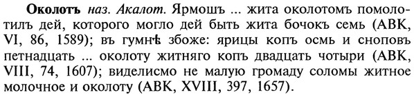 22-146_0944_%D0%9E%D0%BA%D0%BE%D0%BB%D0%BE%D1%82%D1%8A.jpg