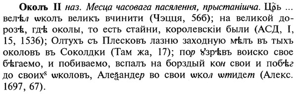 22-146_0946_%D0%9E%D0%BA%D0%BE%D0%BB%D1%8A.jpg