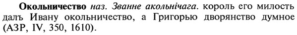 22-146_0947_%D0%9E%D0%BA%D0%BE%D0%BB%D1%8C%D0%BD%D0%B8%D1%87%D0%B5%D1%81%D1%82%D0%B2%D0%BE.jpg