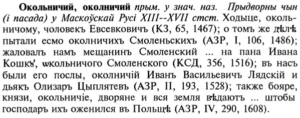22-146_0948_%D0%9E%D0%BA%D0%BE%D0%BB%D1%8C%D0%BD%D0%B8%D1%87%D0%B8%D0%B9.jpg