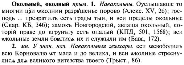 22-147_0949_%D0%9E%D0%BA%D0%BE%D0%BB%D1%8C%D0%BD%D1%8B%D0%B9.jpg