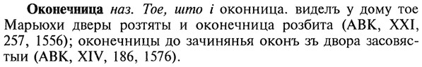 22-147_0951_%D0%9E%D0%BA%D0%BE%D0%BD%D0%B5%D1%87%D0%BD%D0%B8%D1%86%D0%B0.jpg