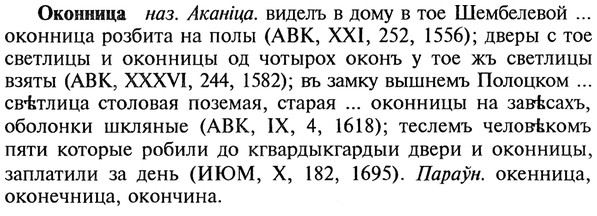 22-147_0953_%D0%9E%D0%BA%D0%BE%D0%BD%D0%BD%D0%B8%D1%86%D0%B0.jpg