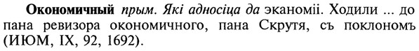 22-148_0954_%D0%9E%D0%BA%D0%BE%D0%BD%D0%BE%D0%BC%D0%B8%D1%87%D0%BD%D1%8B%D0%B9.jpg