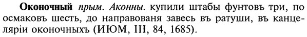 22-148_0958_%D0%9E%D0%BA%D0%BE%D0%BD%D0%BE%D1%87%D0%BD%D1%8B%D0%B9.jpg