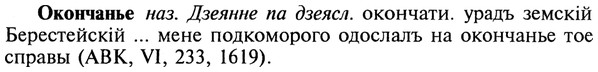 22-148_0960_%D0%9E%D0%BA%D0%BE%D0%BD%D1%87%D0%B0%D0%BD%D1%8C%D0%B5.jpg