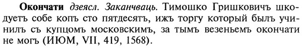 22-148_0961_%D0%9E%D0%BA%D0%BE%D0%BD%D1%87%D0%B0%D1%82%D0%B8.jpg