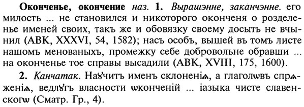 22-148_0962_%D0%9E%D0%BA%D0%BE%D0%BD%D1%87%D0%B5%D0%BD%D1%8C%D0%B5.jpg