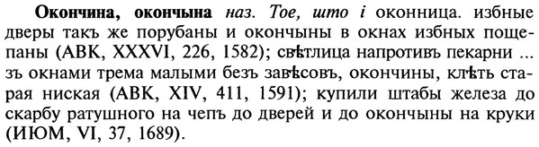 22-148_0963_%D0%9E%D0%BA%D0%BE%D0%BD%D1%87%D0%B8%D0%BD%D0%B0.jpg